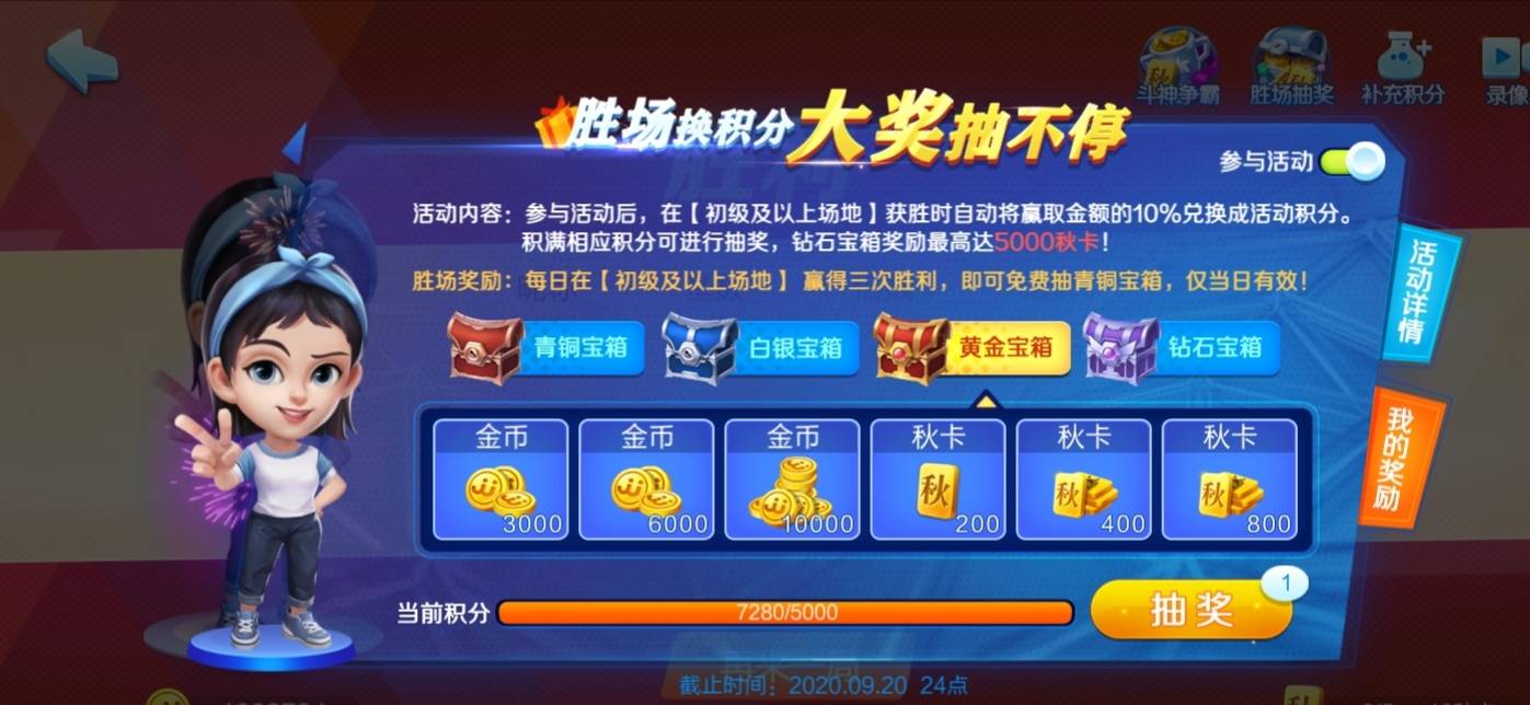 JJ租号打鱼金商