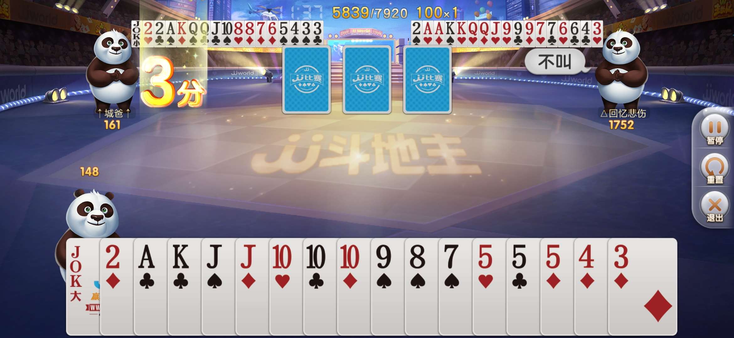 JJ比赛金商怎么转的金币