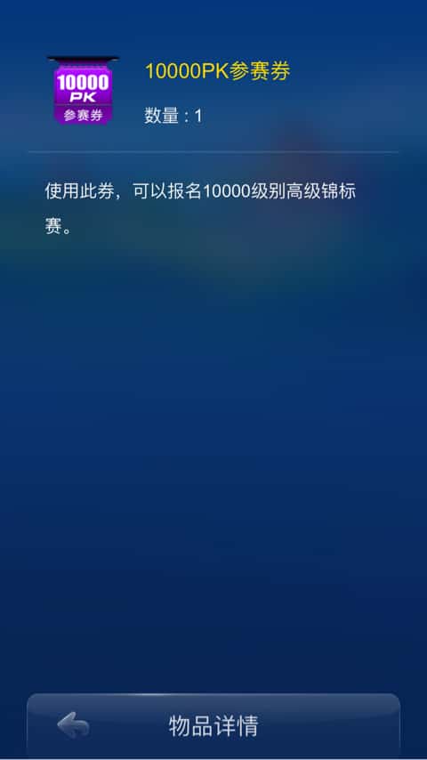 JJ斗地主冠军奖金多少