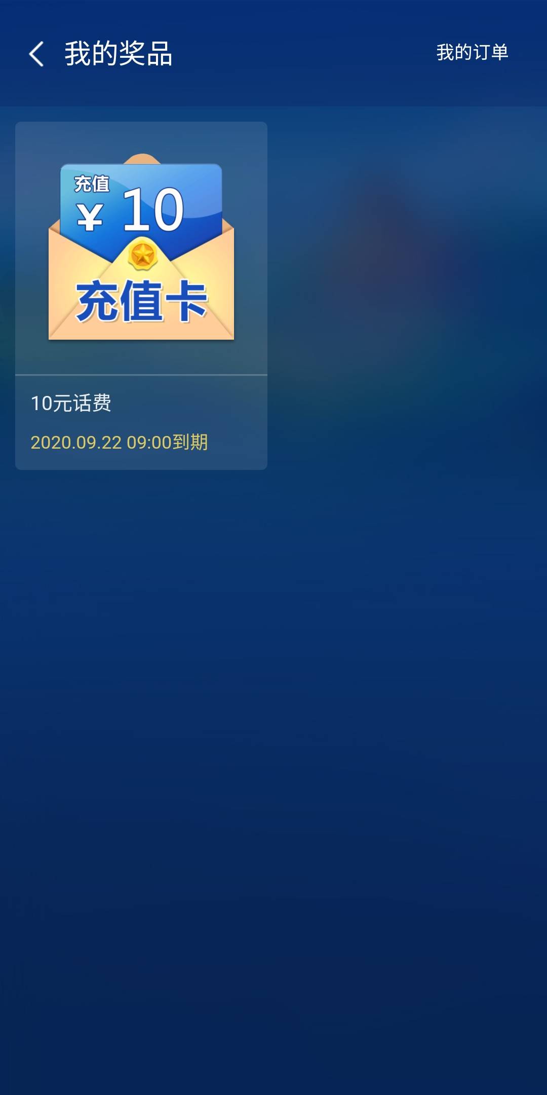 JJ金币手机上怎么出售