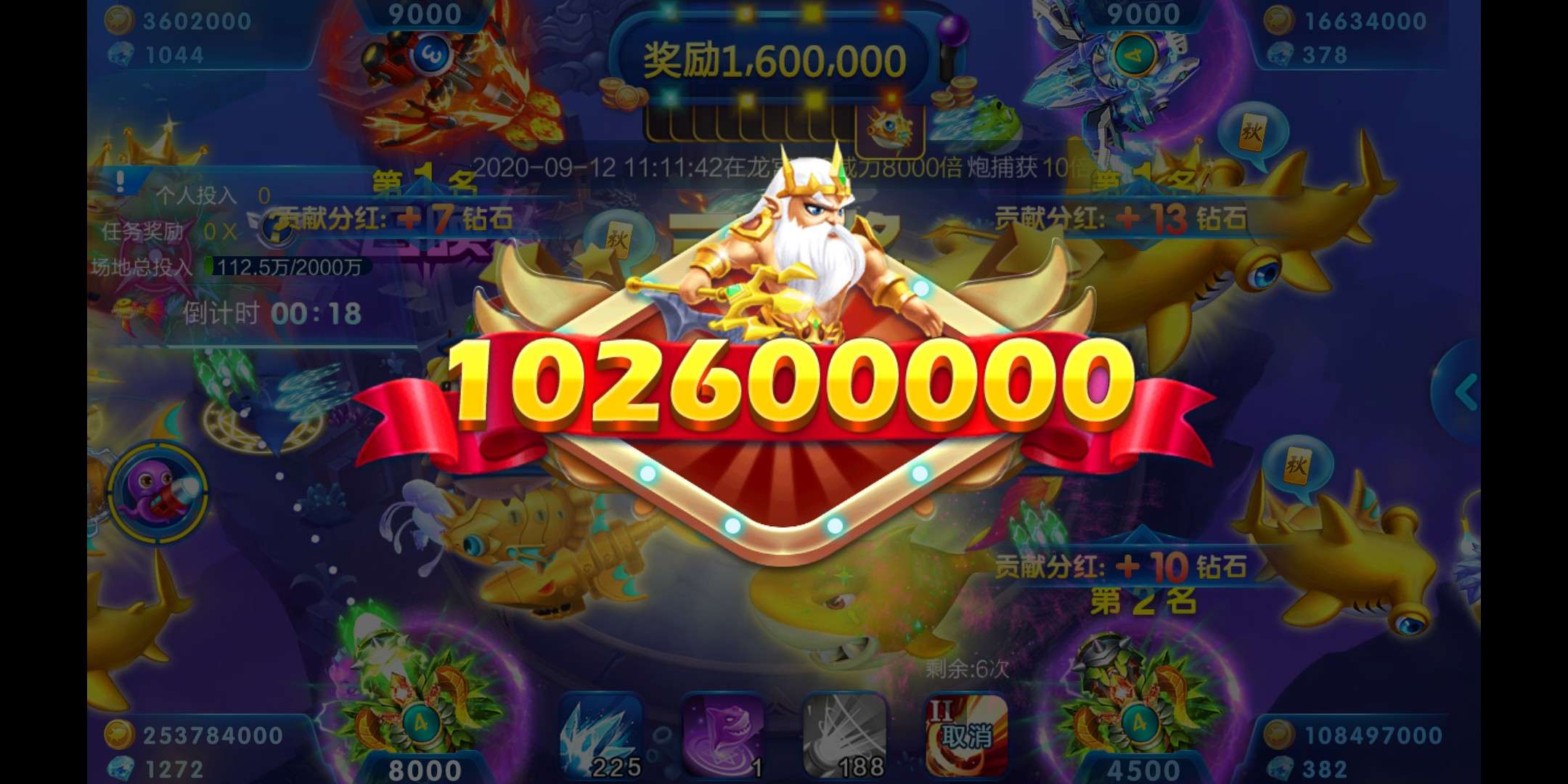 JJ斗地主捕鱼威力锻造