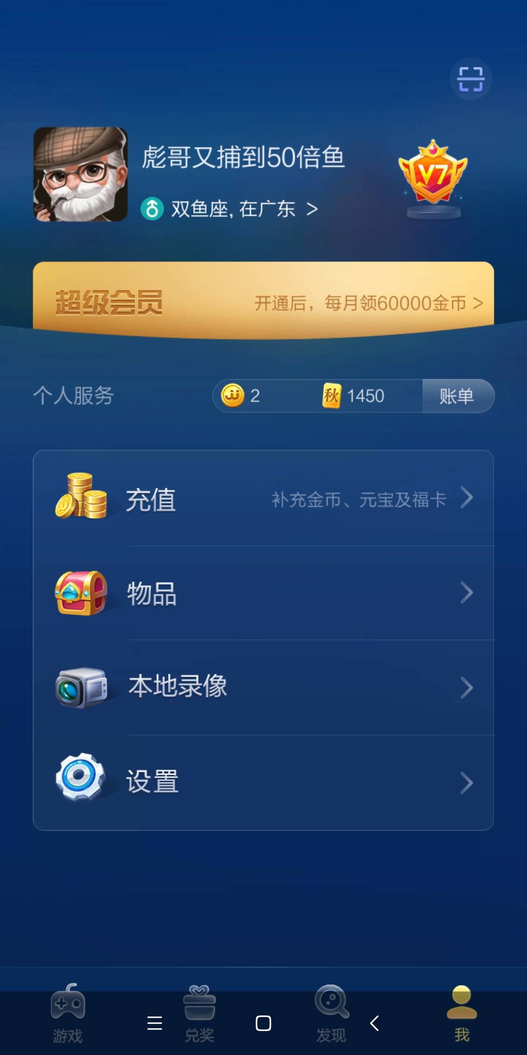 JJ斗地主74关残局攻略