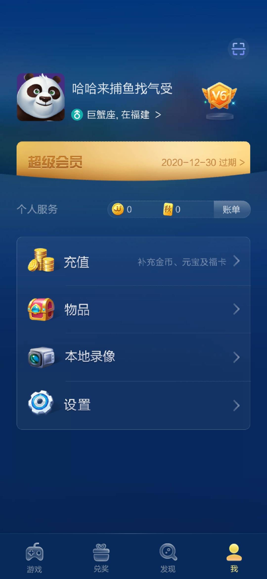 JJ斗地主怎么少了很多游戏