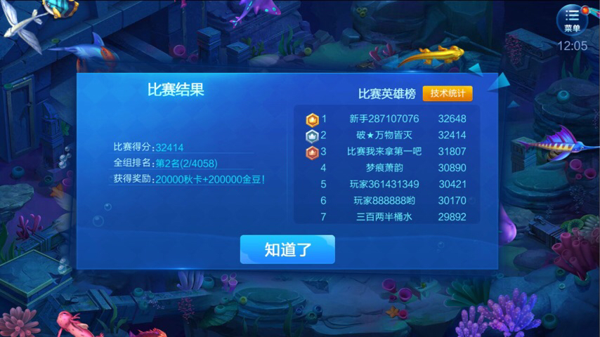 JJ捕鱼币调整最简单技巧