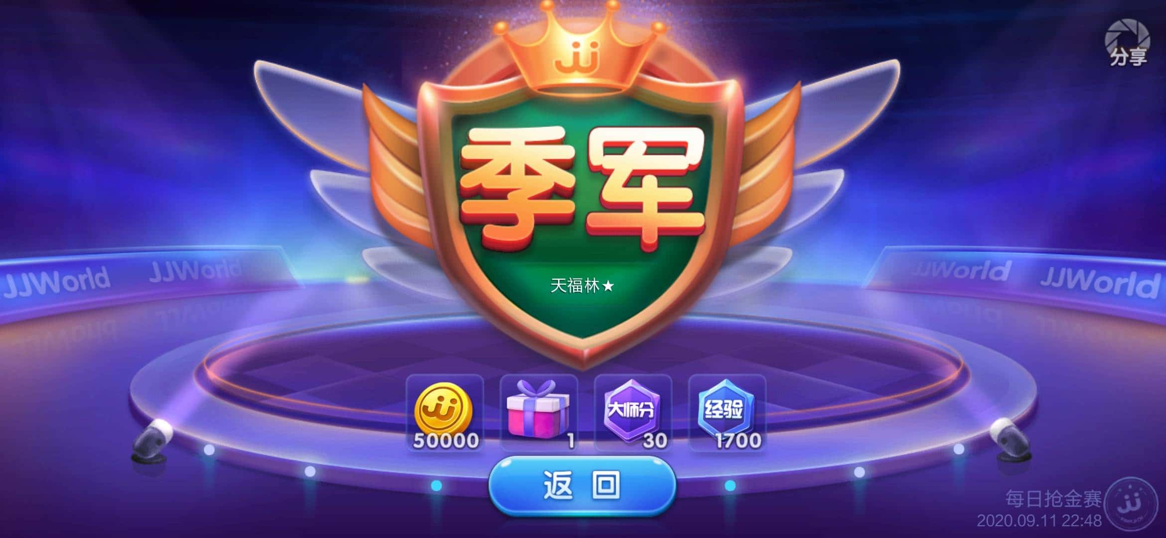 JJ游戏大厅(免费)