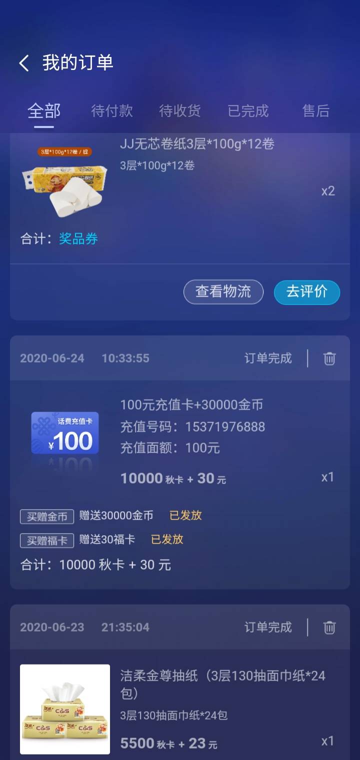 JJ捕鱼金币怎么存