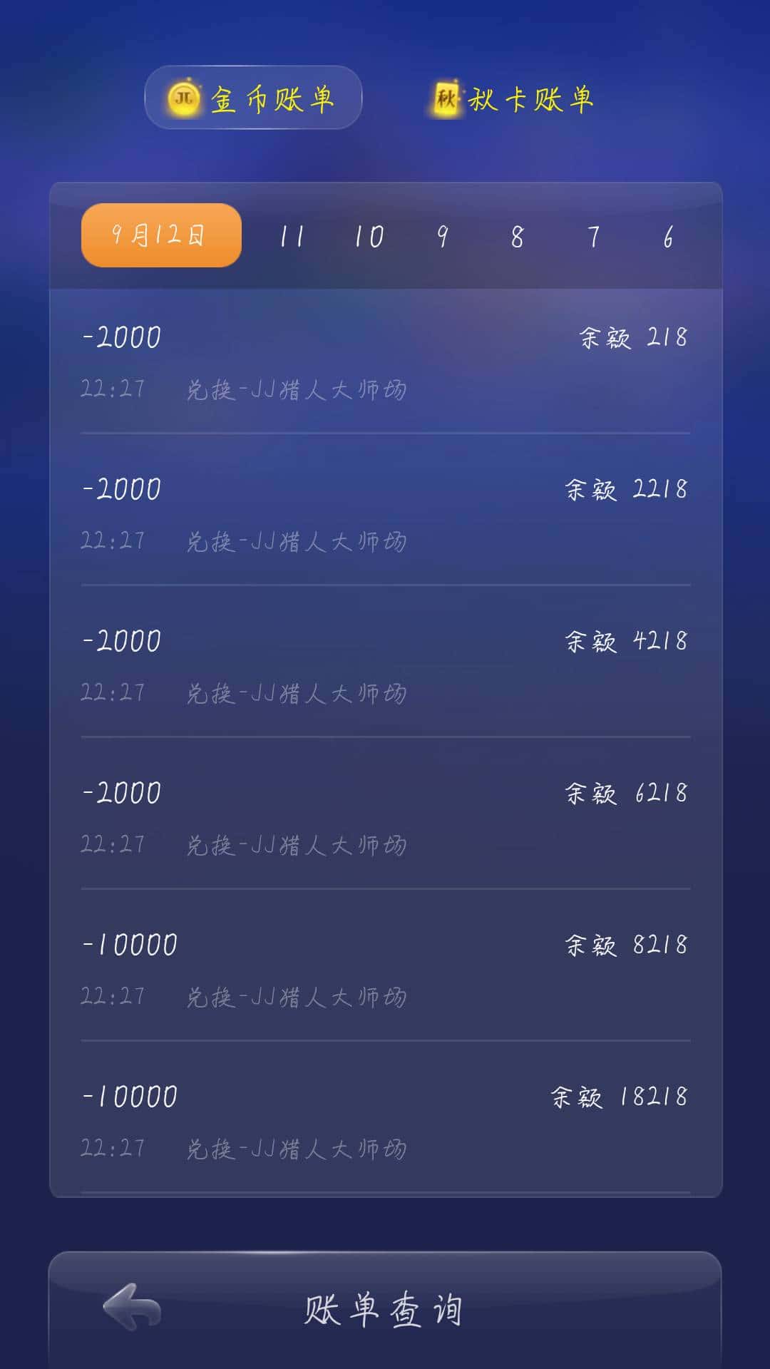 JJ斗地主礼包码