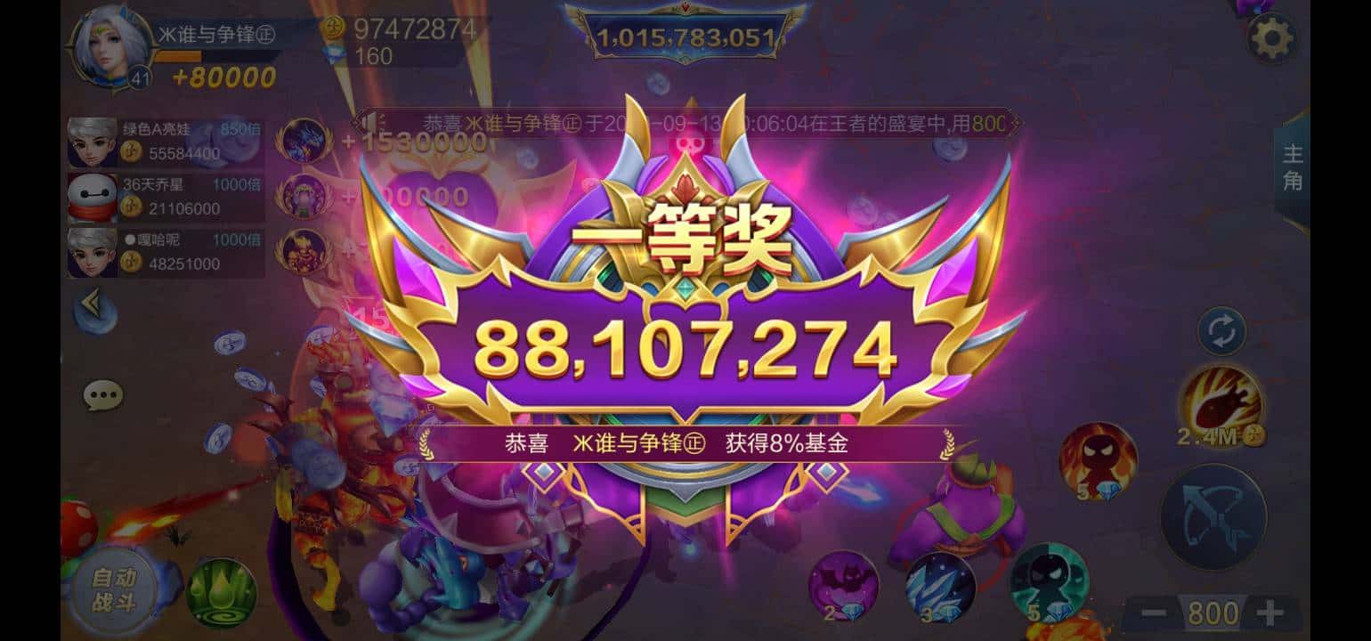 JJ麻将血流规则