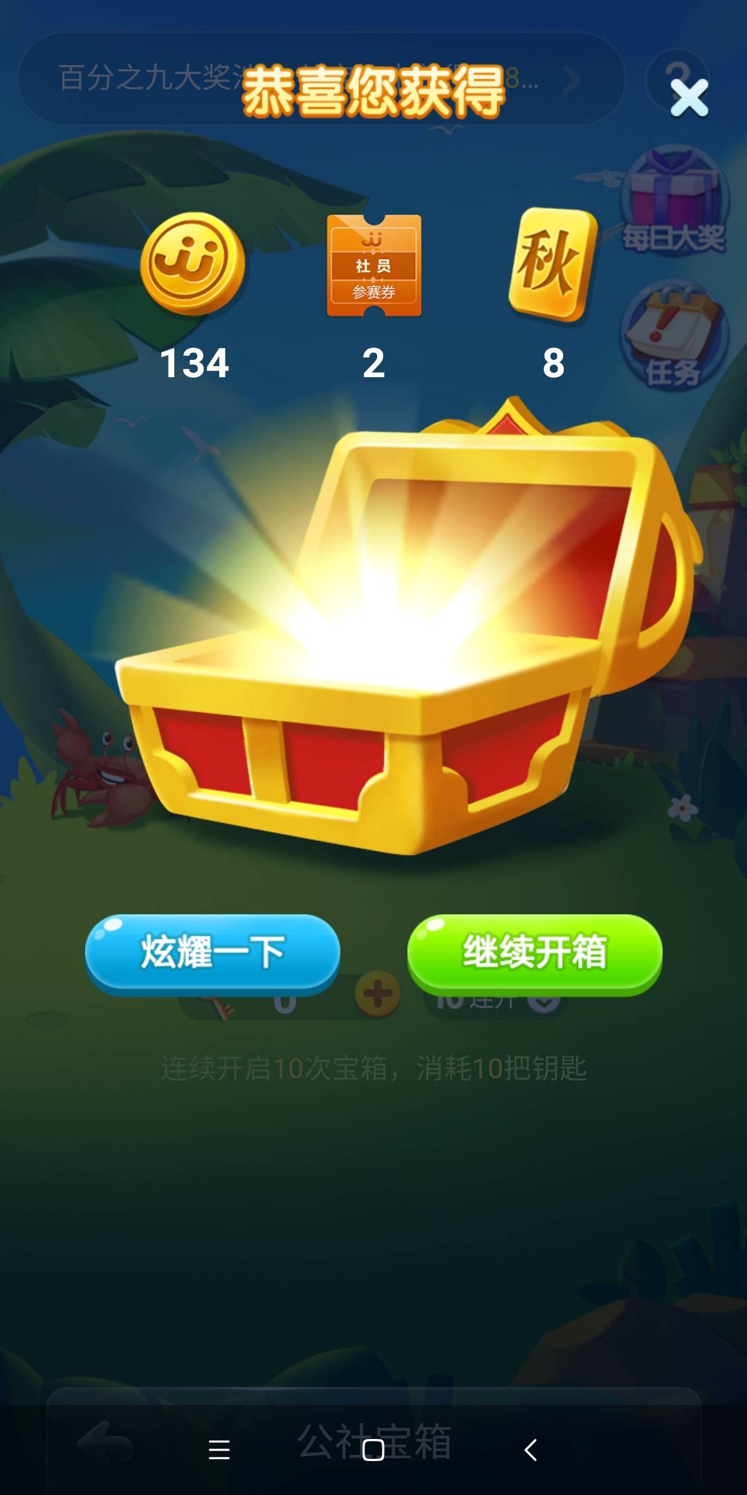 JJ2斗金币兑换码