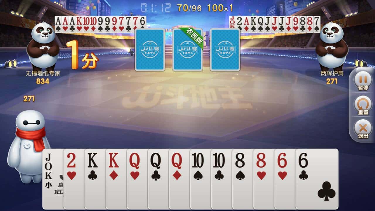 JJ账号换绑手机号最简单方