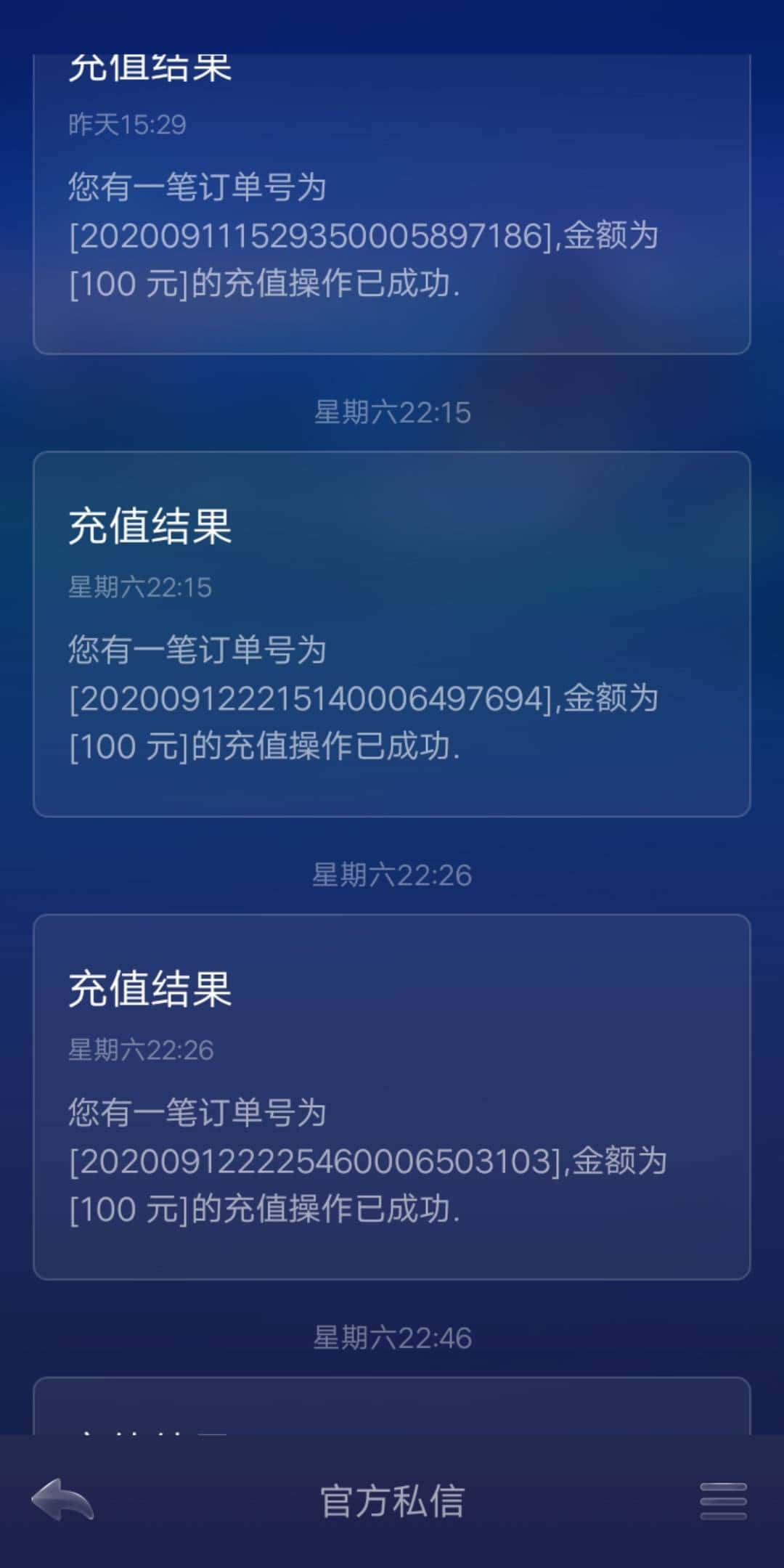 JJ元宝怎么换金币