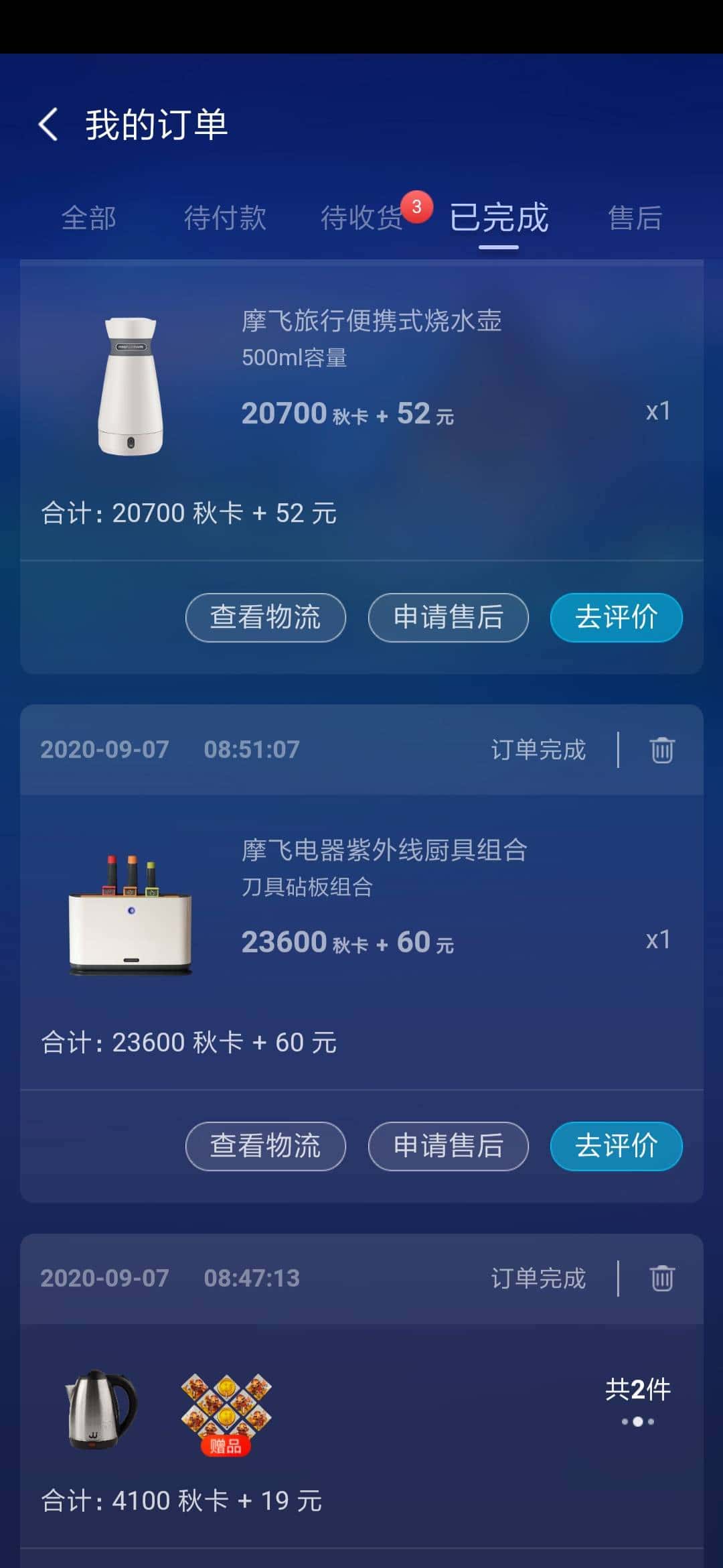 JJ经典捕鱼时间限制