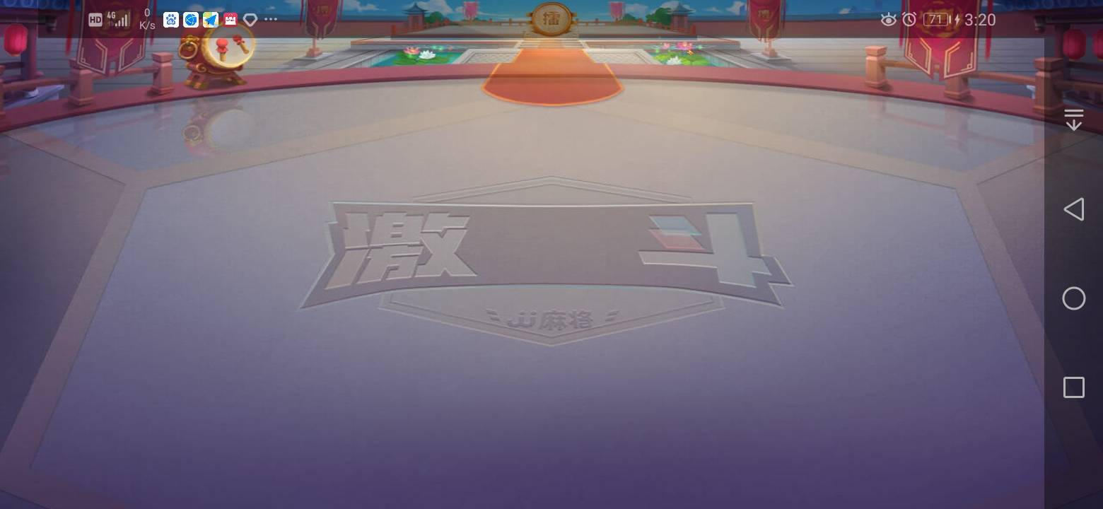 JJ斗地主需要实名认证吗