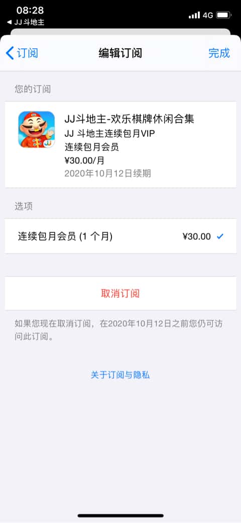 JJ棋牌金币交易