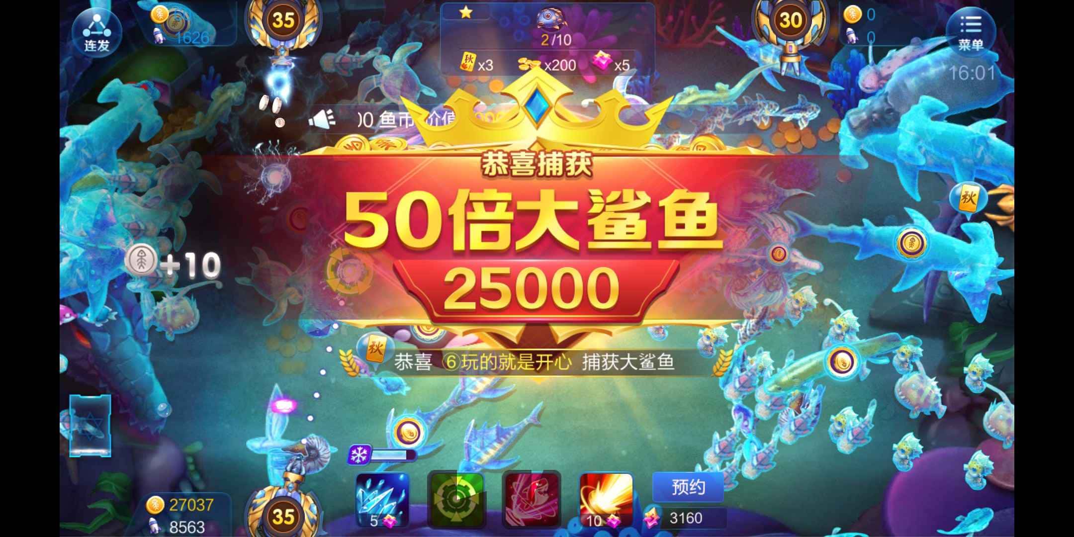 JJ斗地主抄底证有什么用