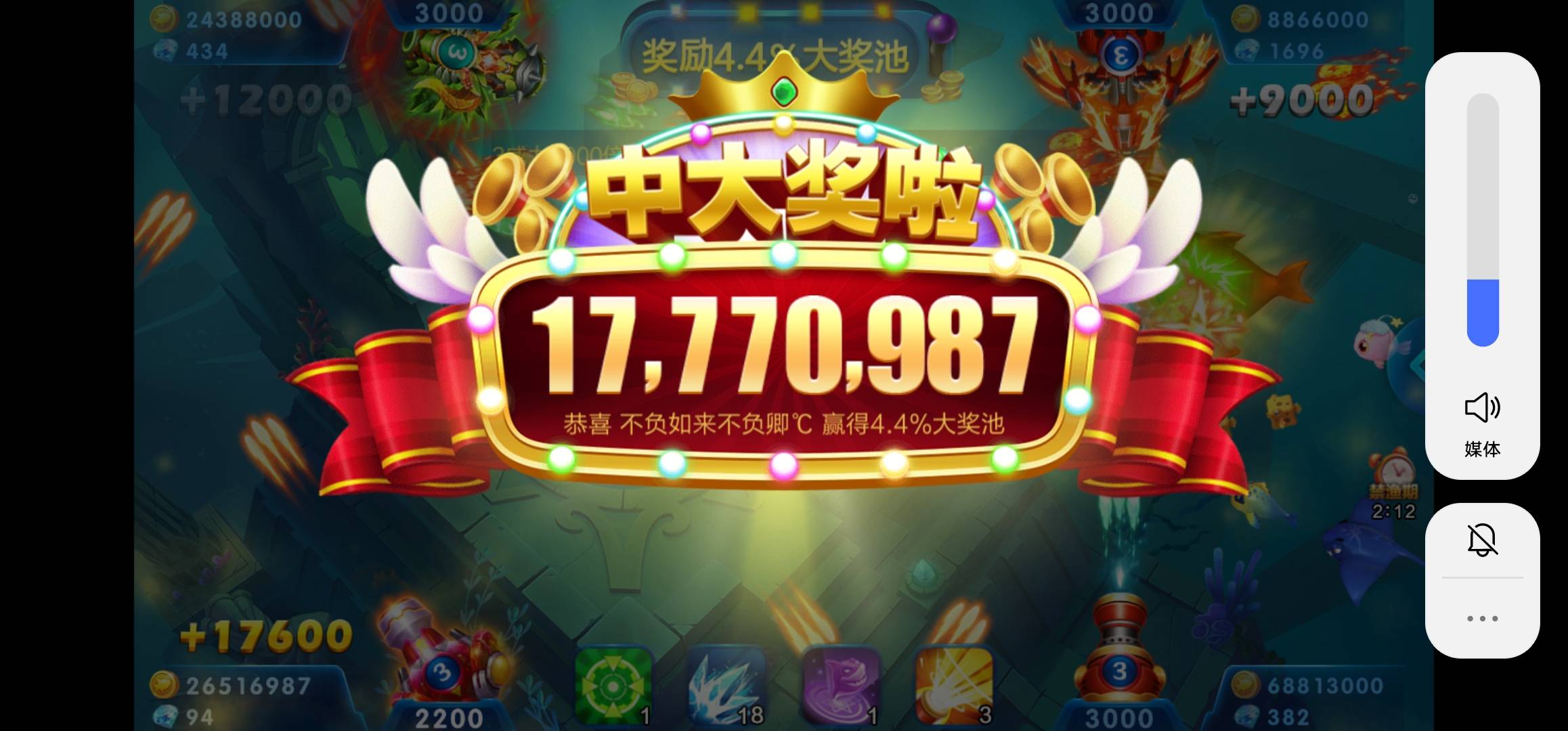 JJ斗地主打鱼租号商人