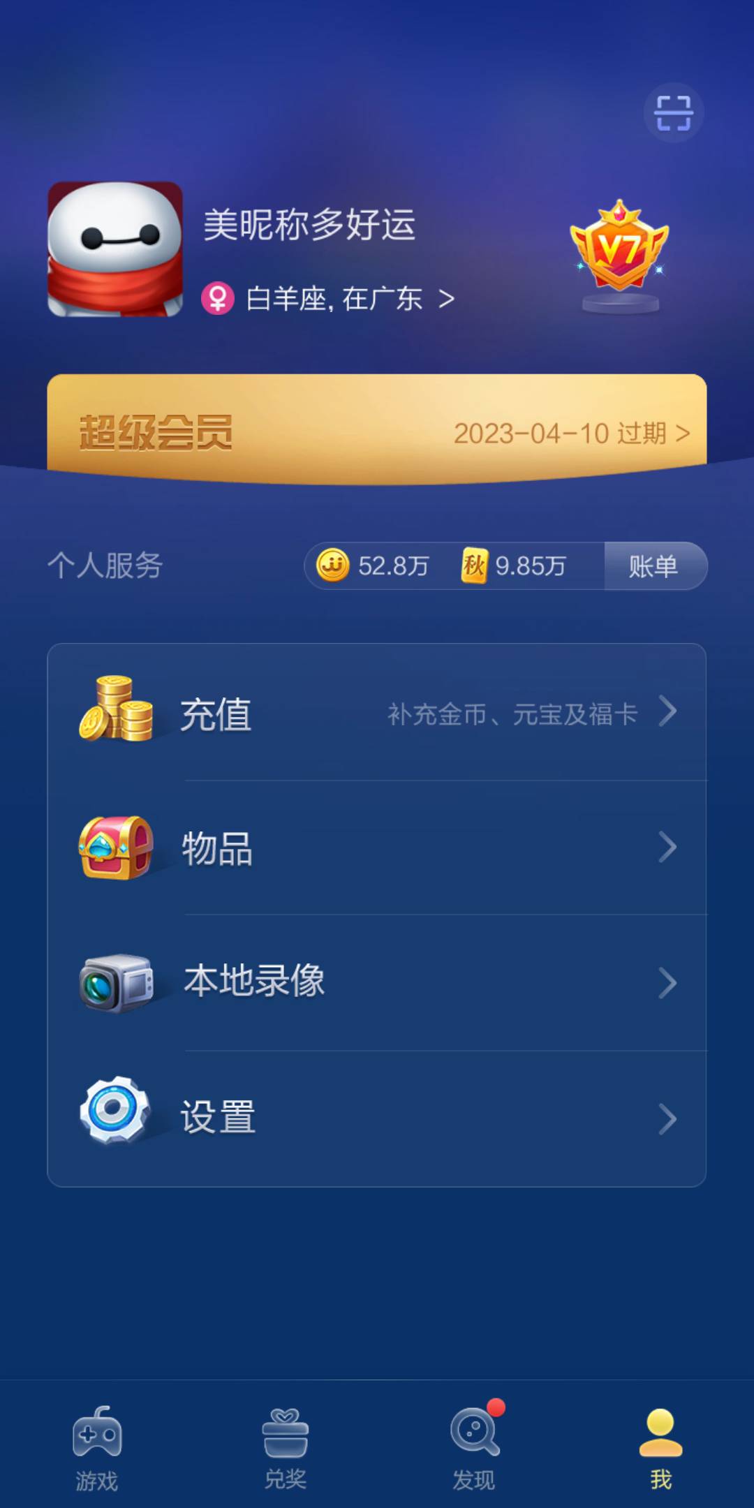 JJ斗地主怎么玩