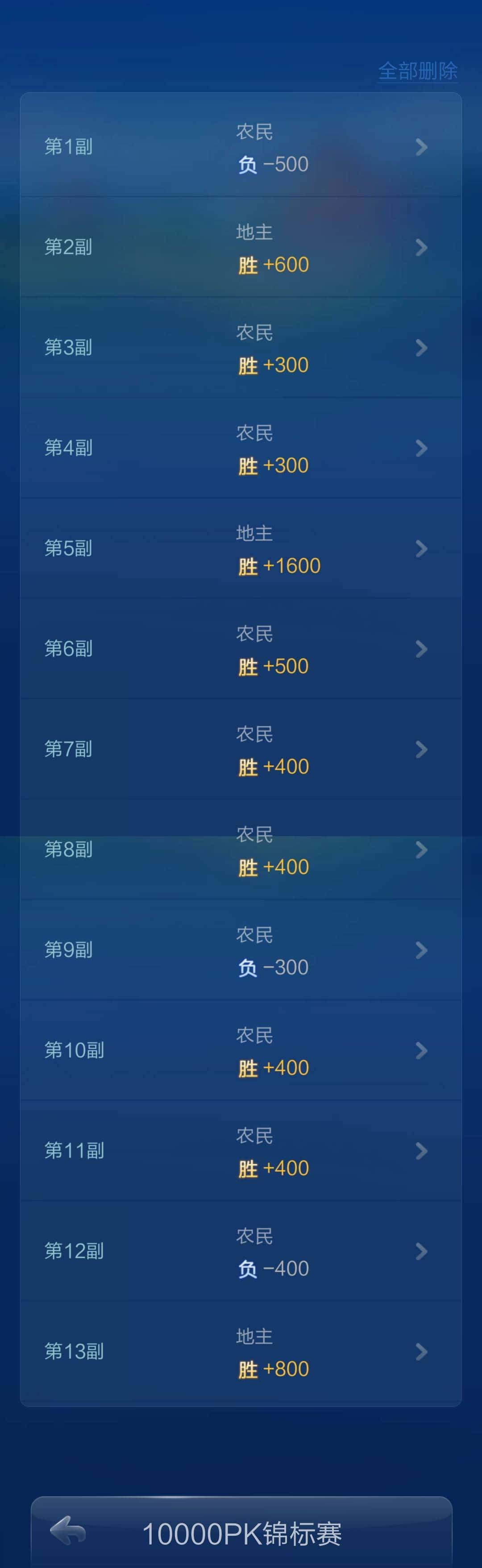 JJ捕鱼为什么只能玩3小时