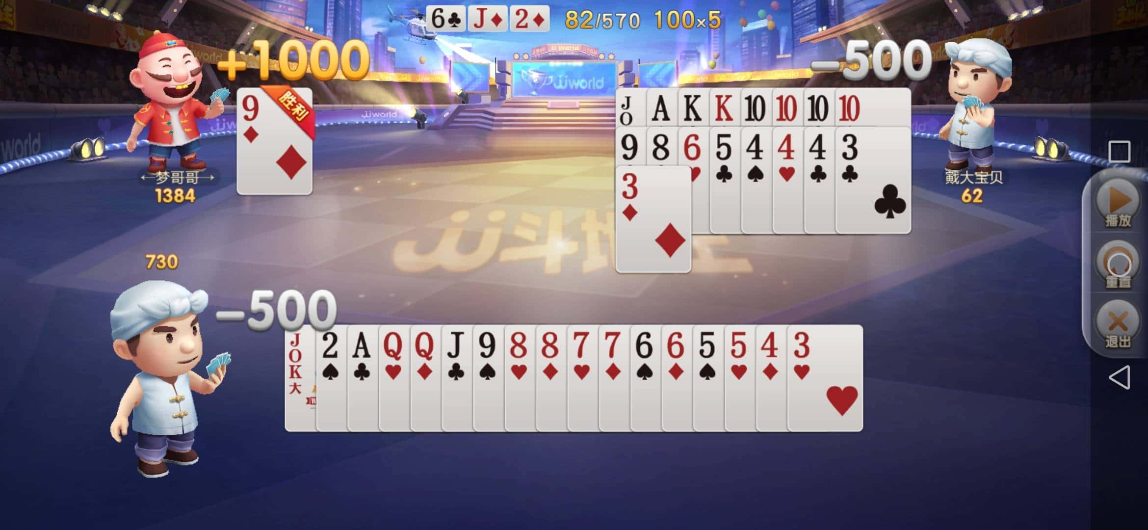 JJ斗地主账号购买渠道和密