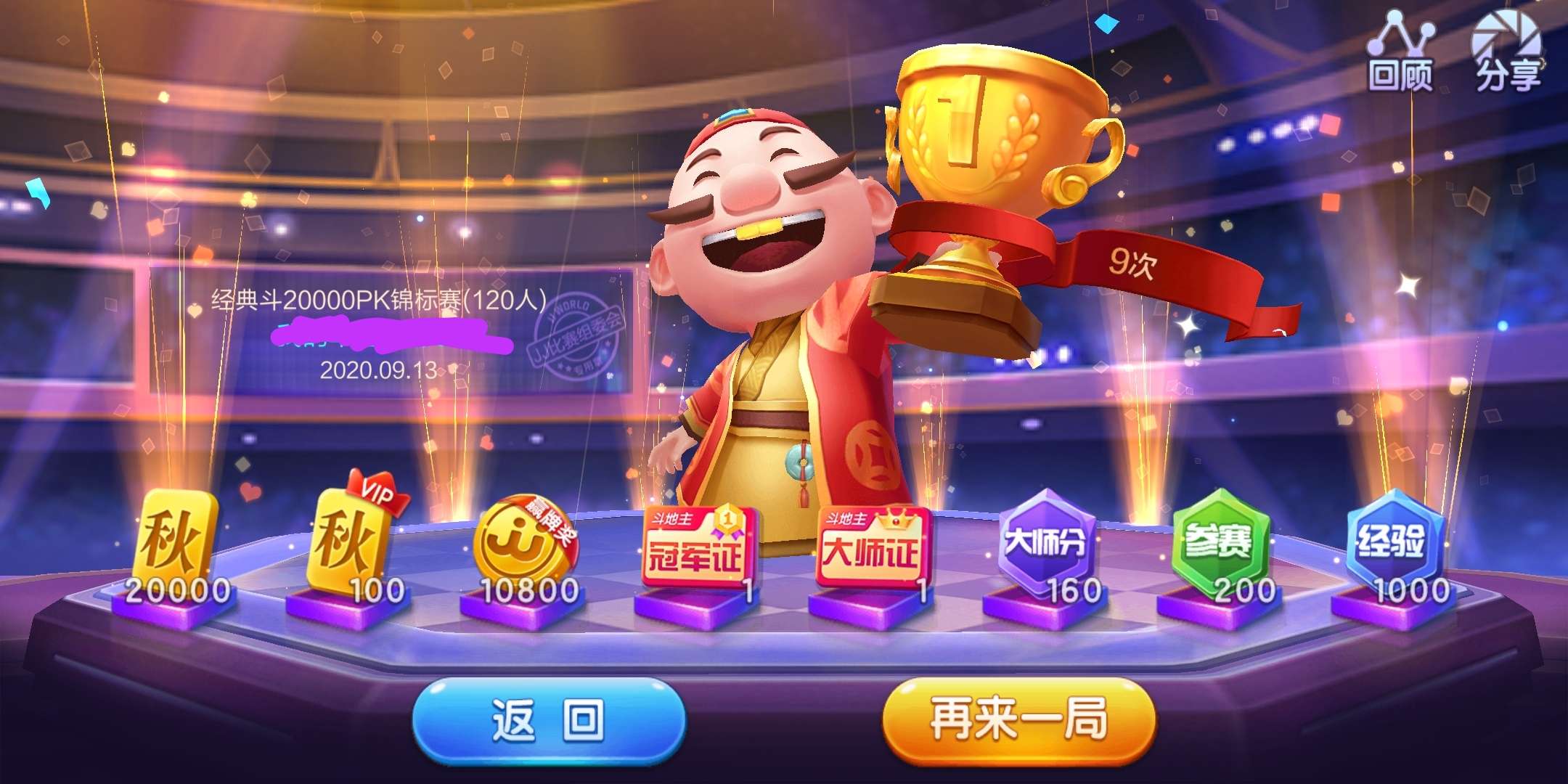 JJ捕鱼金商客服中心是干什