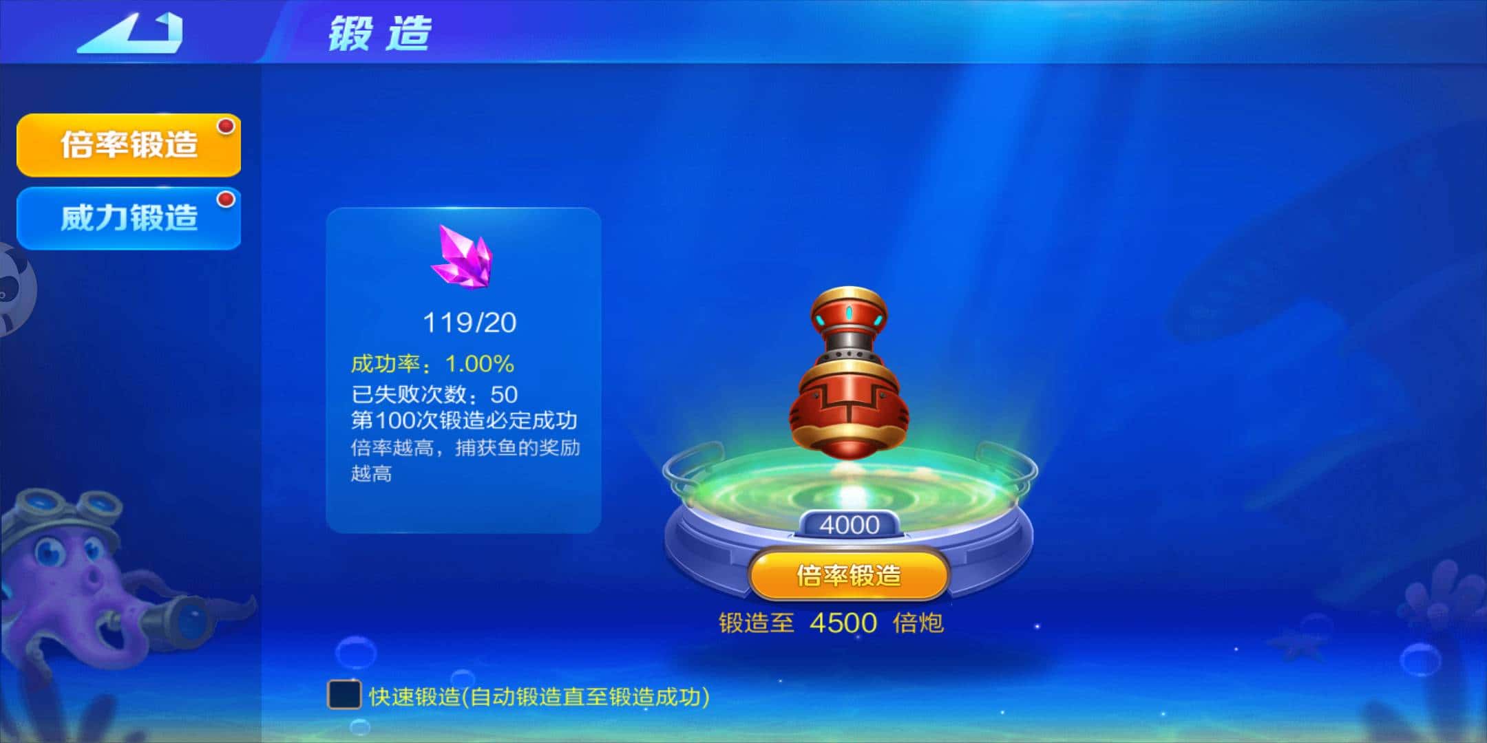 JJ地主回收金币