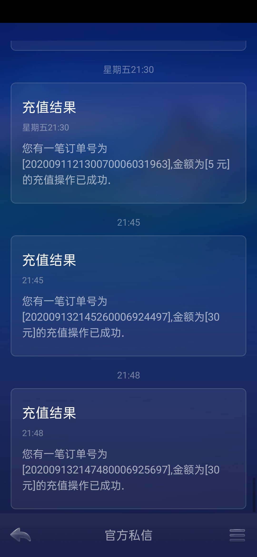 JJ斗地主租号方法