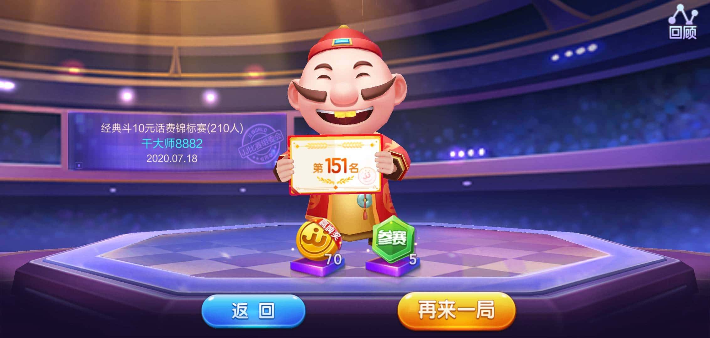 JJ金币在哪个平台购买