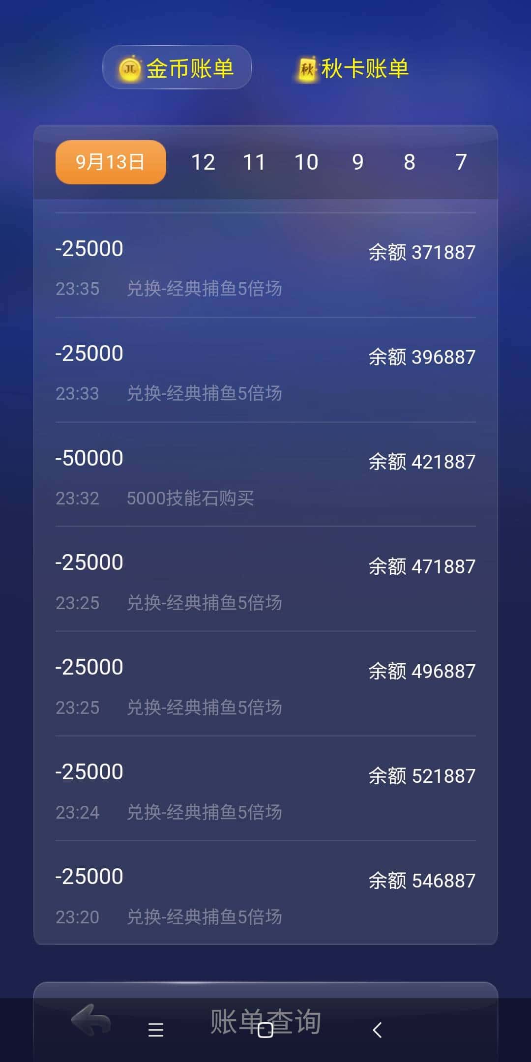 JJ账号注册登录入口官网