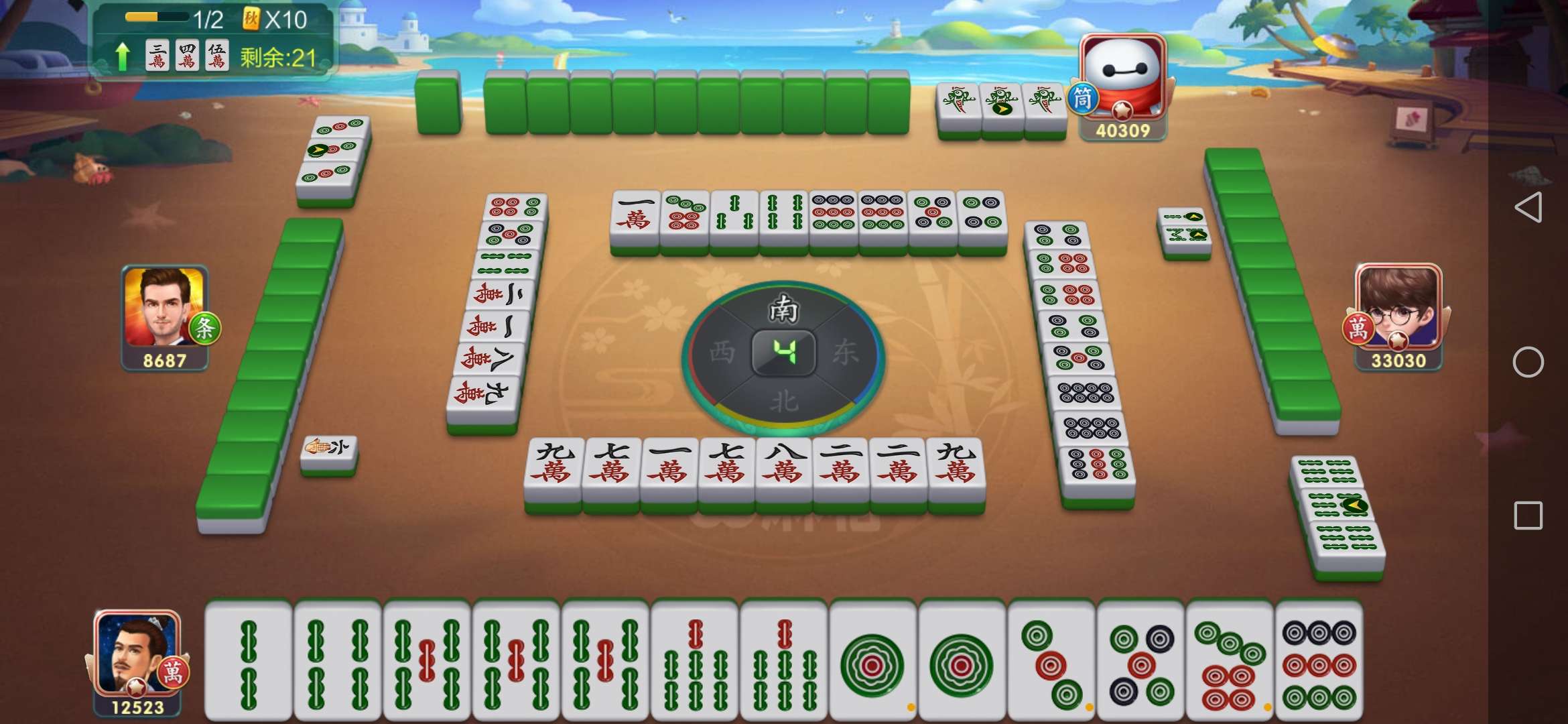 JJ斗地主人工客服咨询