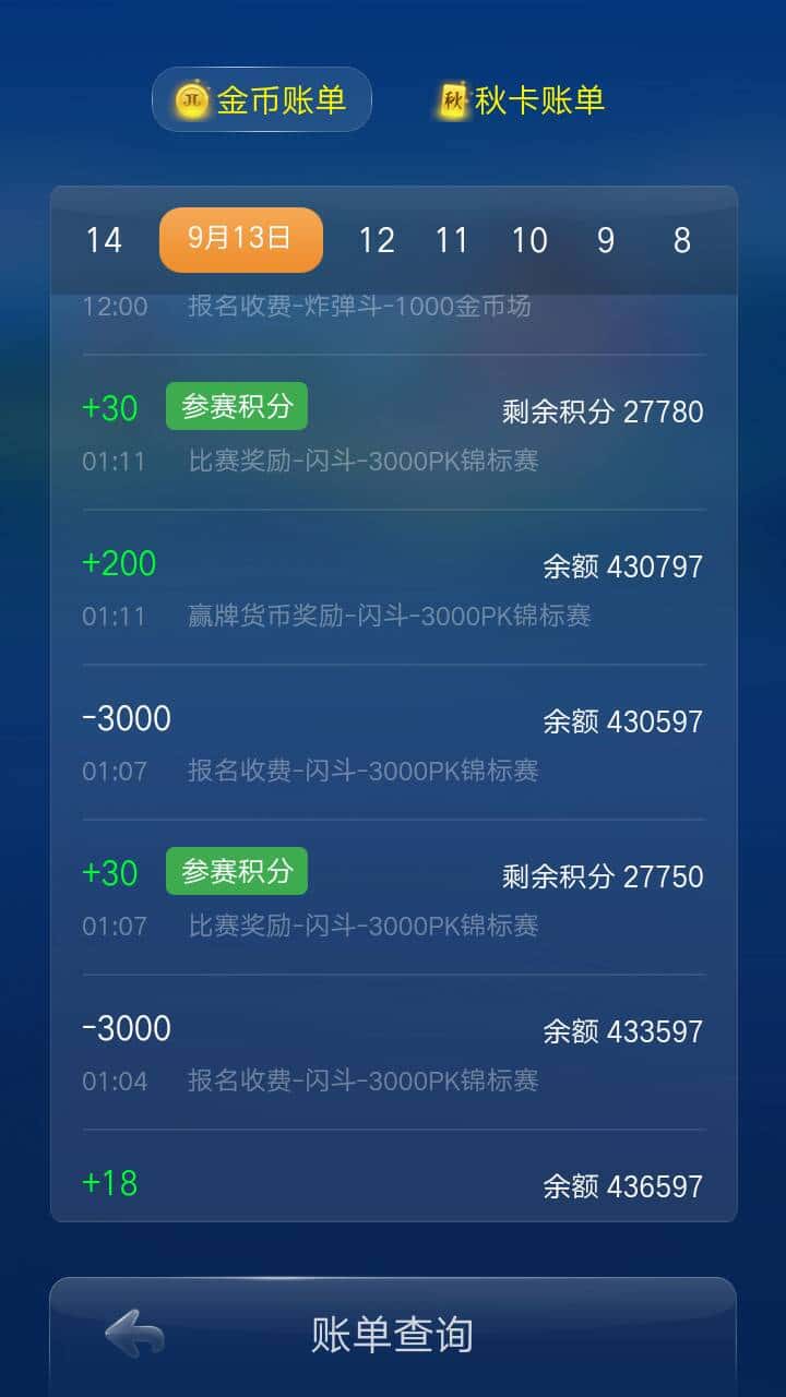 JJ斗地主金币回收价格