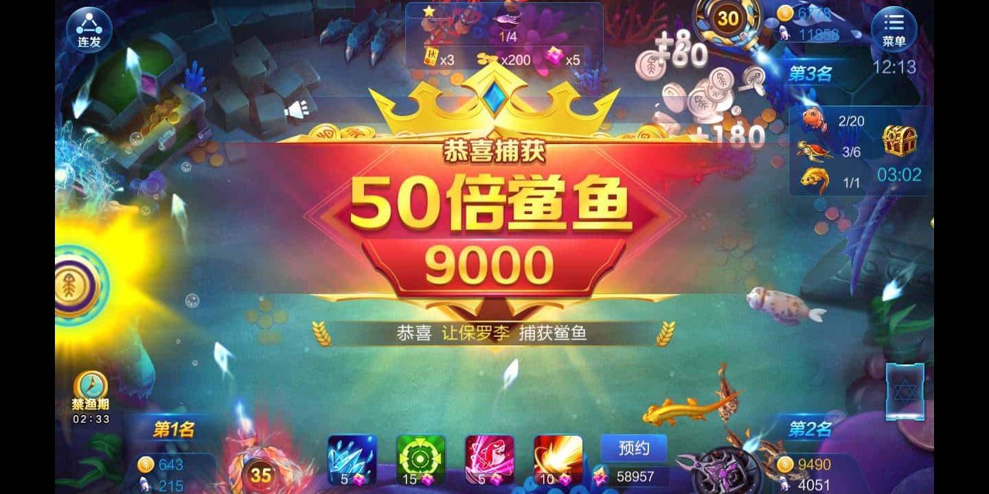 JJ麻将租号商人