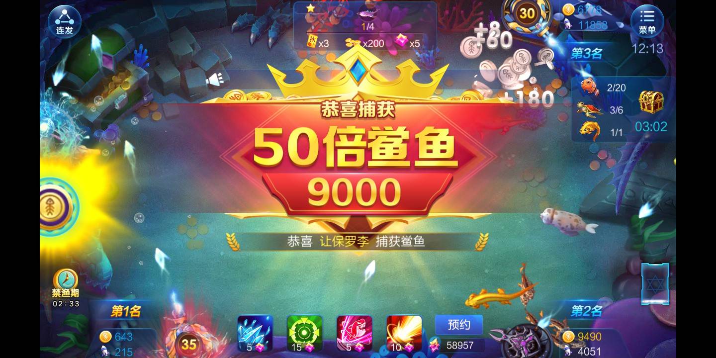 JJ靠谱租号商人