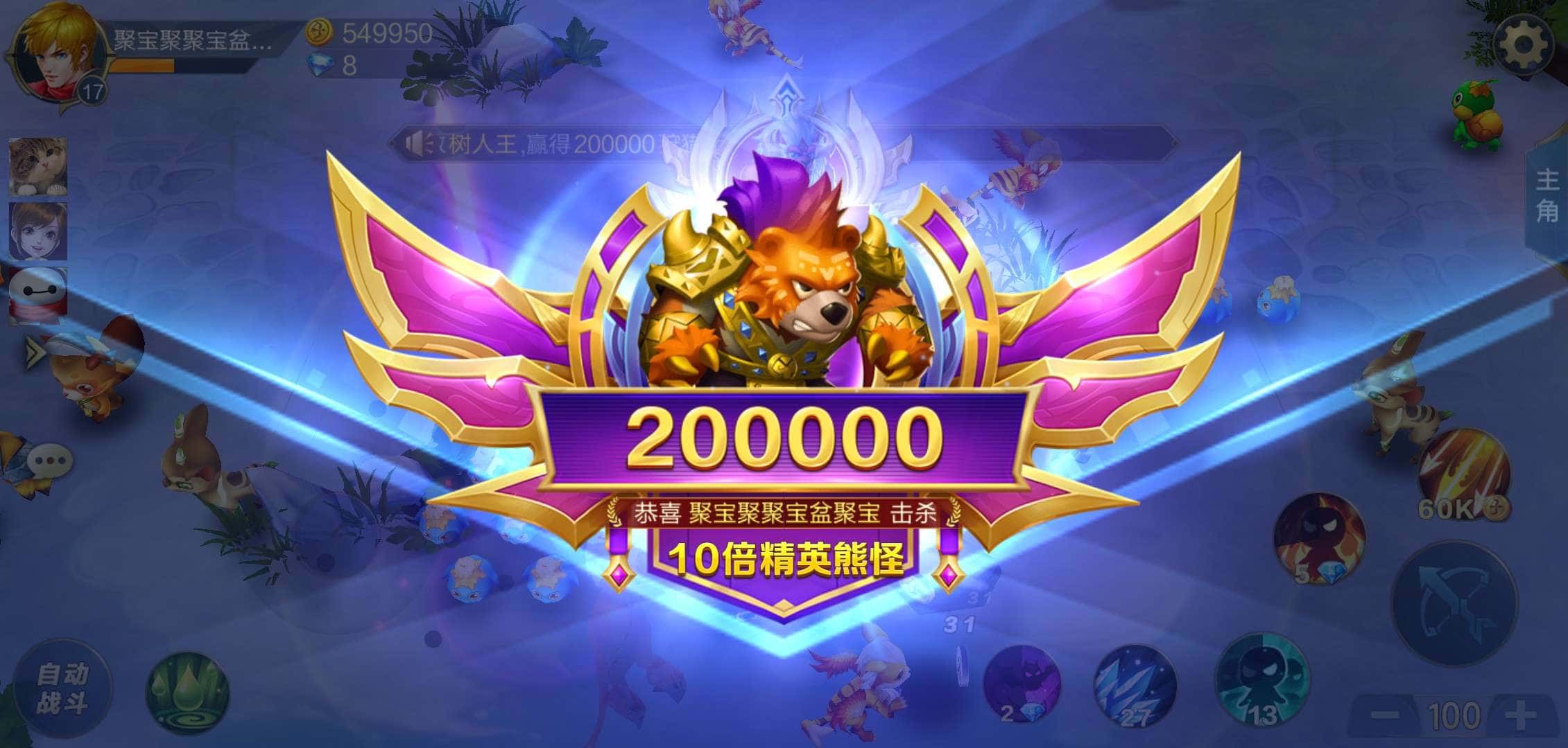 JJ租号全新知识