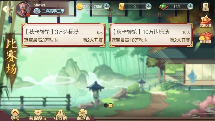 JJ斗地主租号诚信商人