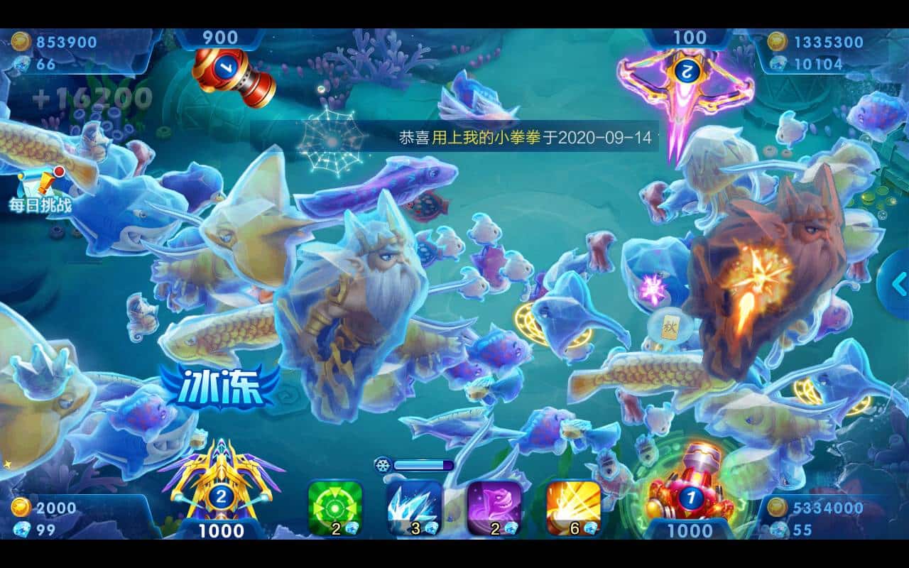 JJ捕鱼怎么卖鱼币最划算