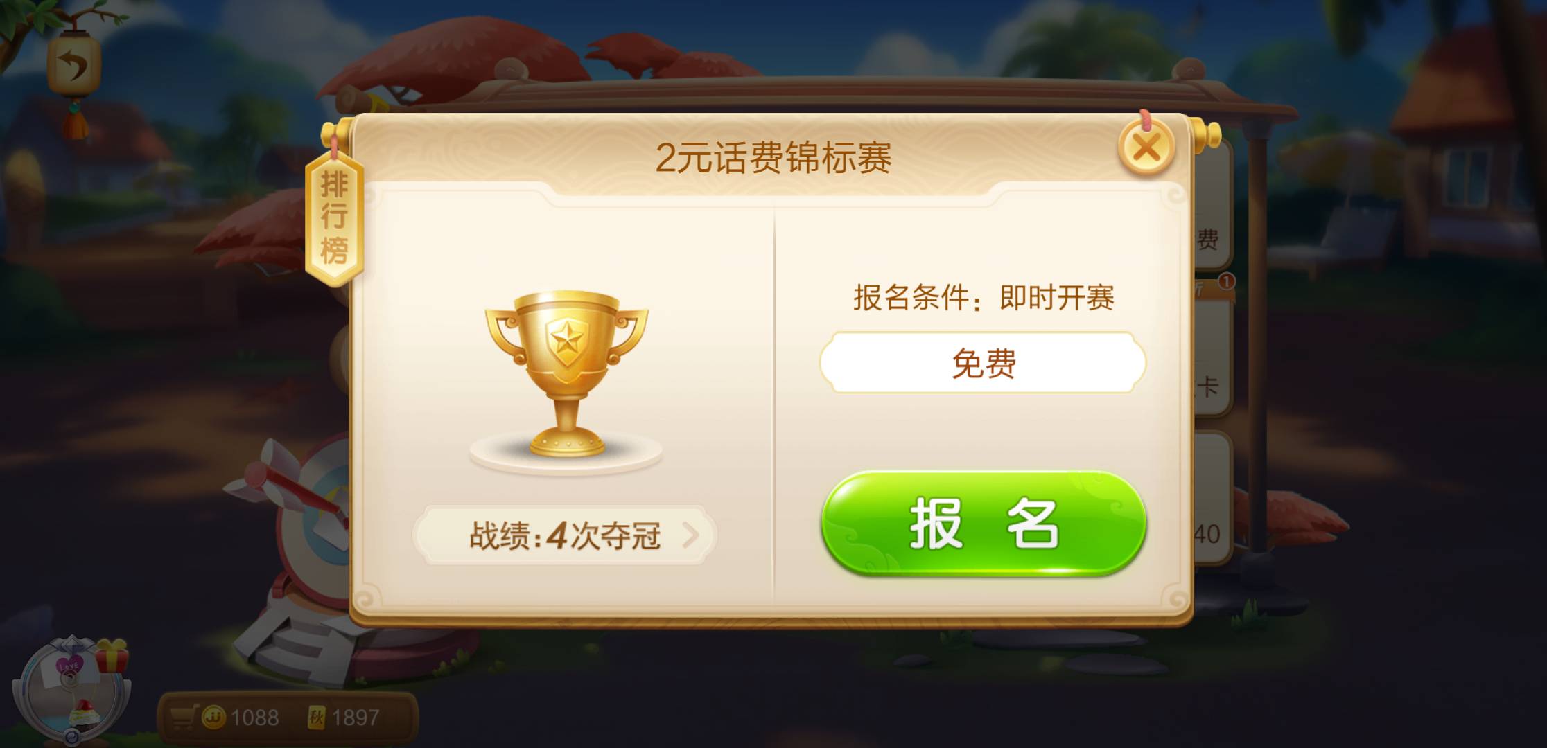 JJ斗地主礼包领取大全