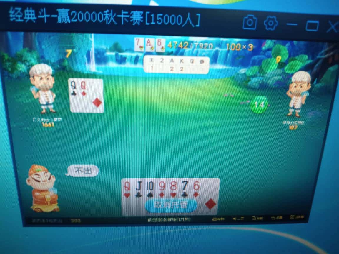 JJ比赛金币免费领取