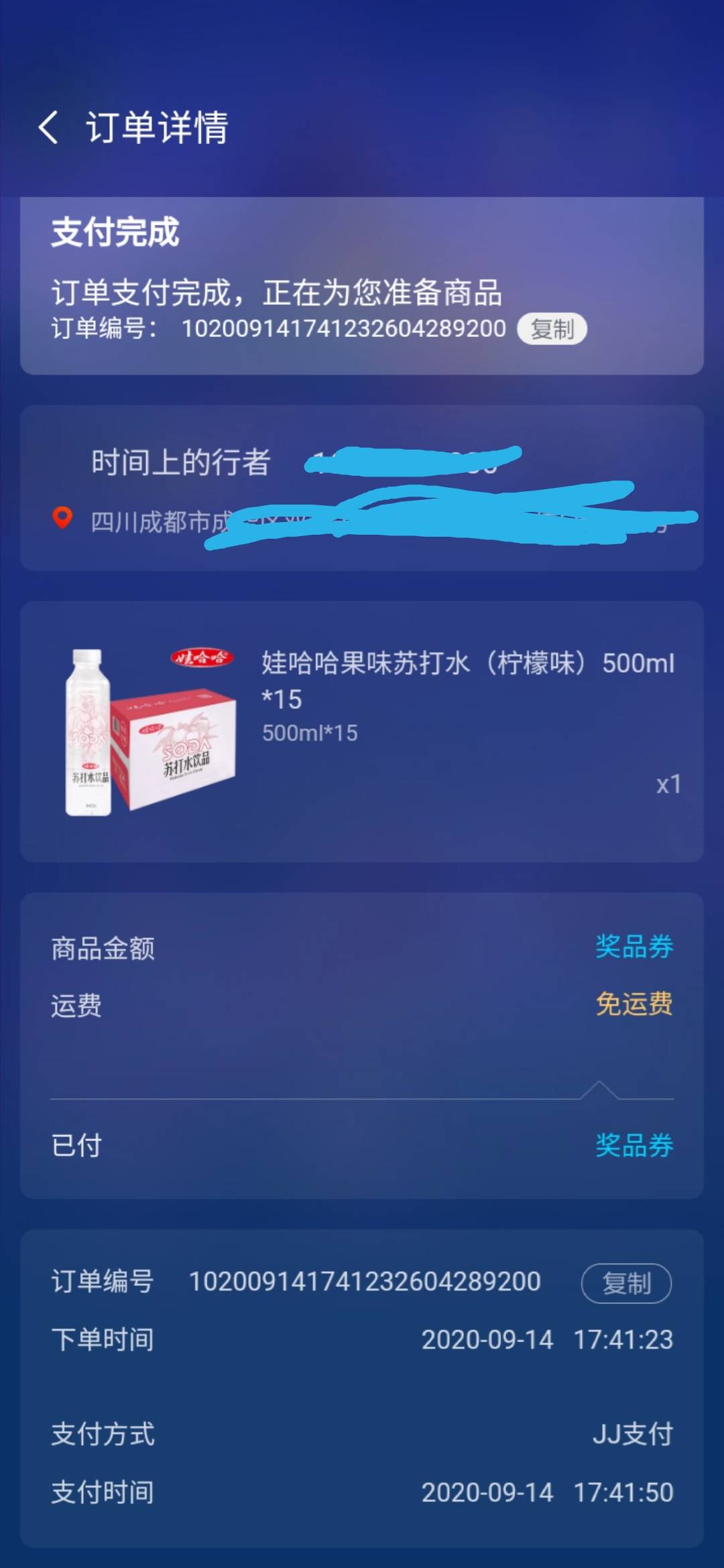 JJ金币快速刷金币的详细介