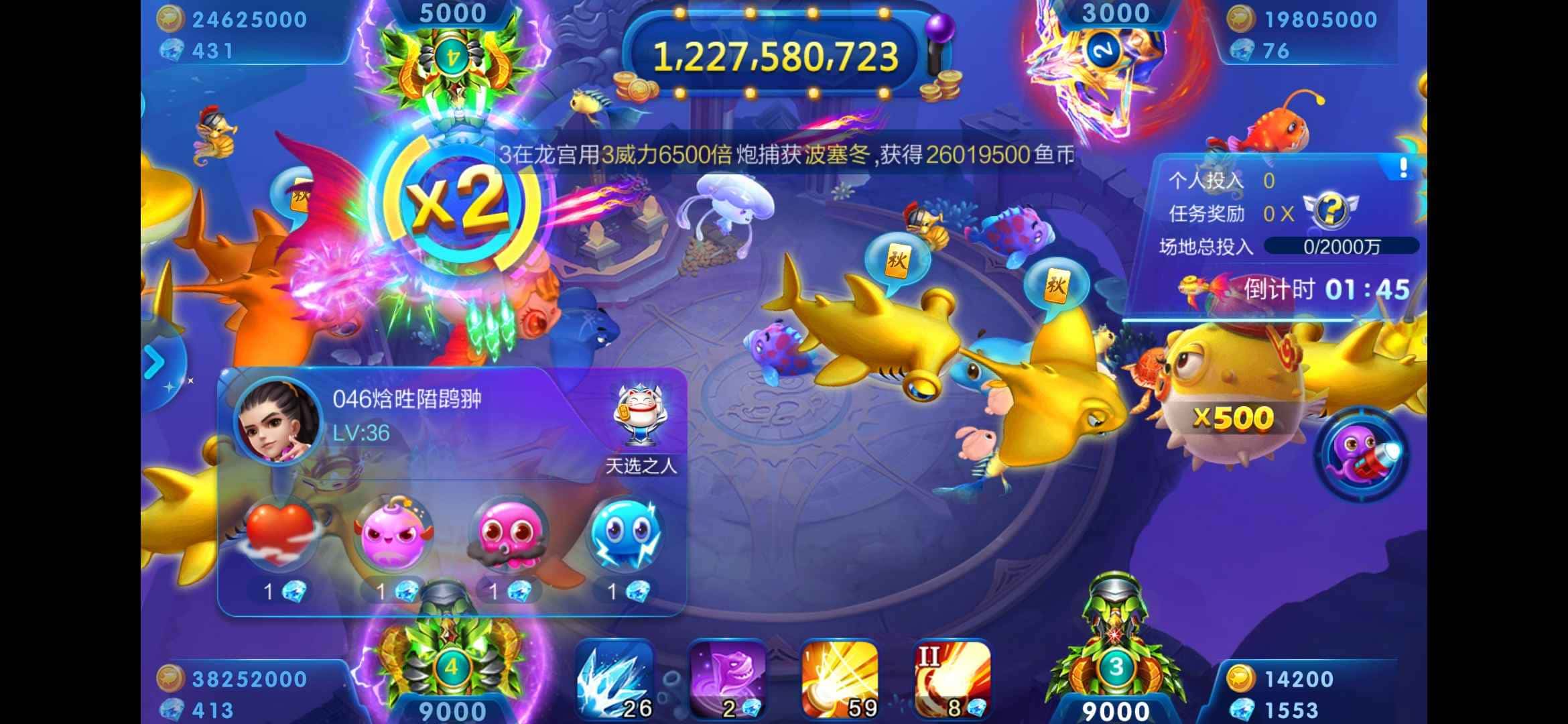 JJ斗地主10大高手收入