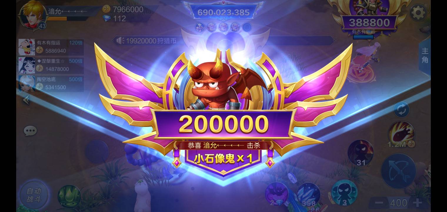 JJ经典捕鱼最强攻略