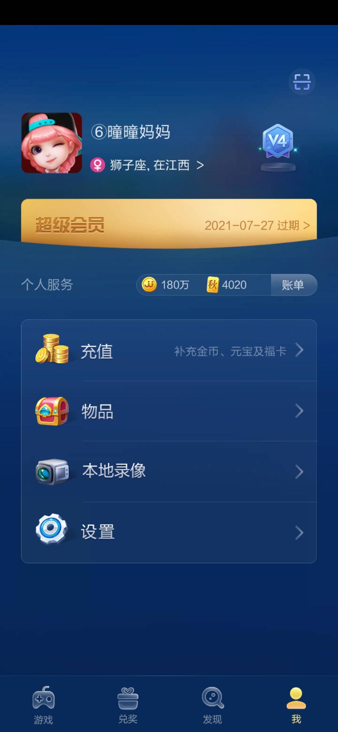 为啥JJ斗地主取消奖励了