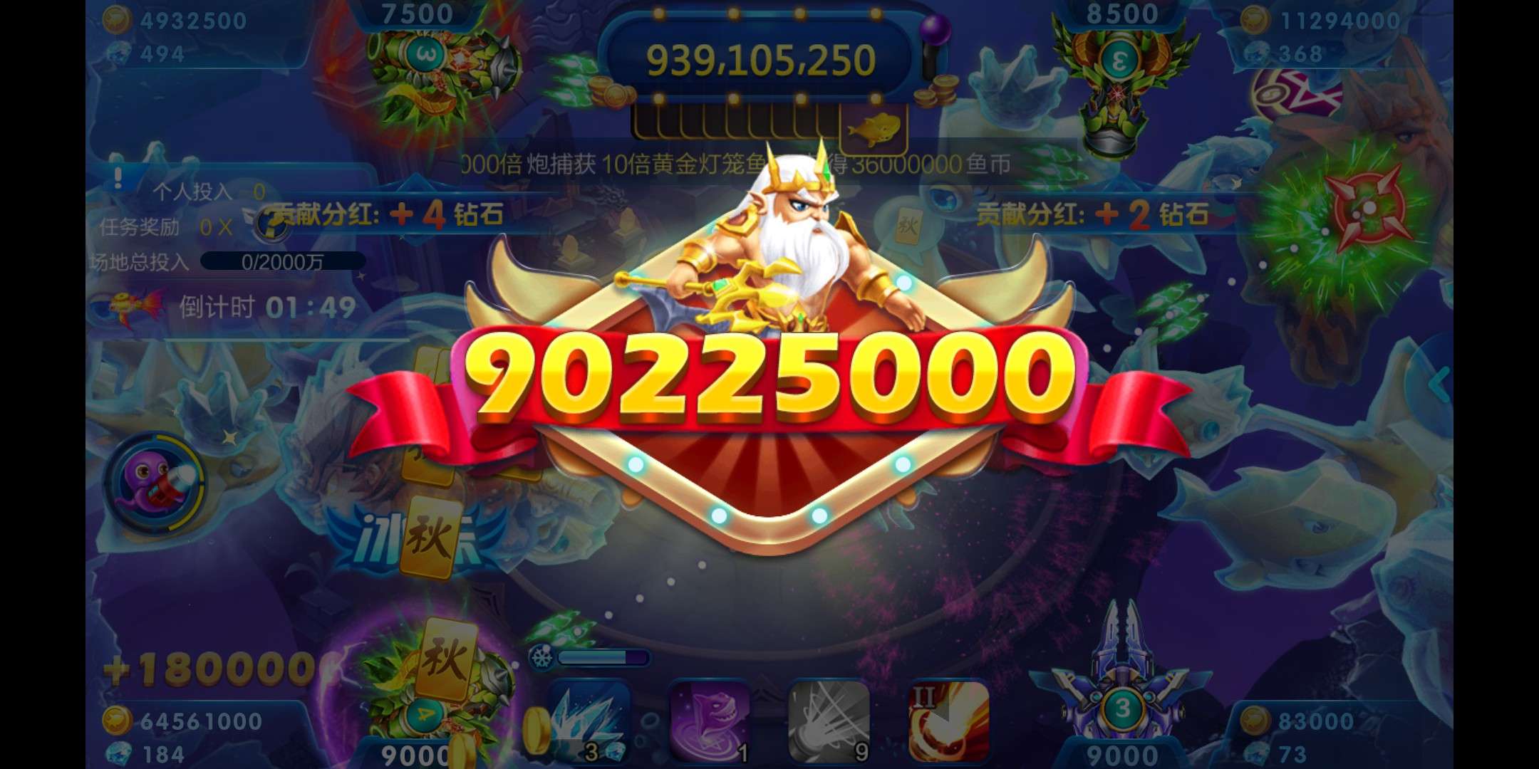 JJ斗地主捕鱼租号金商微信