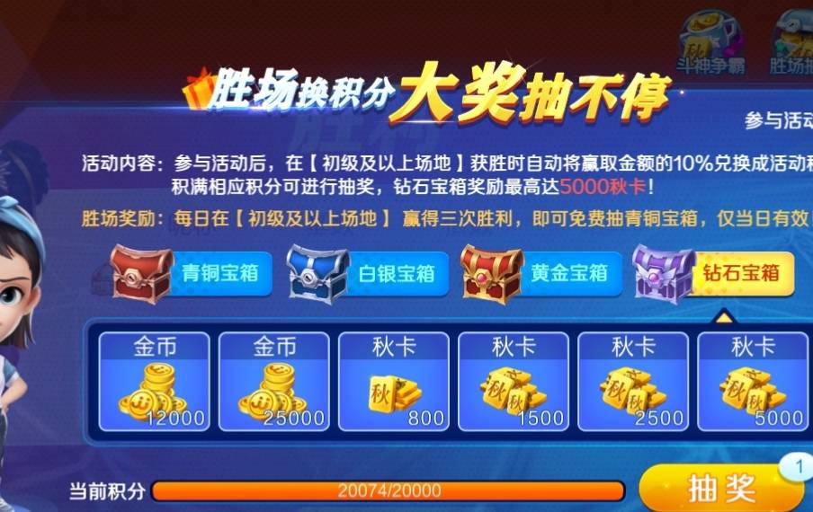 JJ捕鱼为什么只能玩3小时