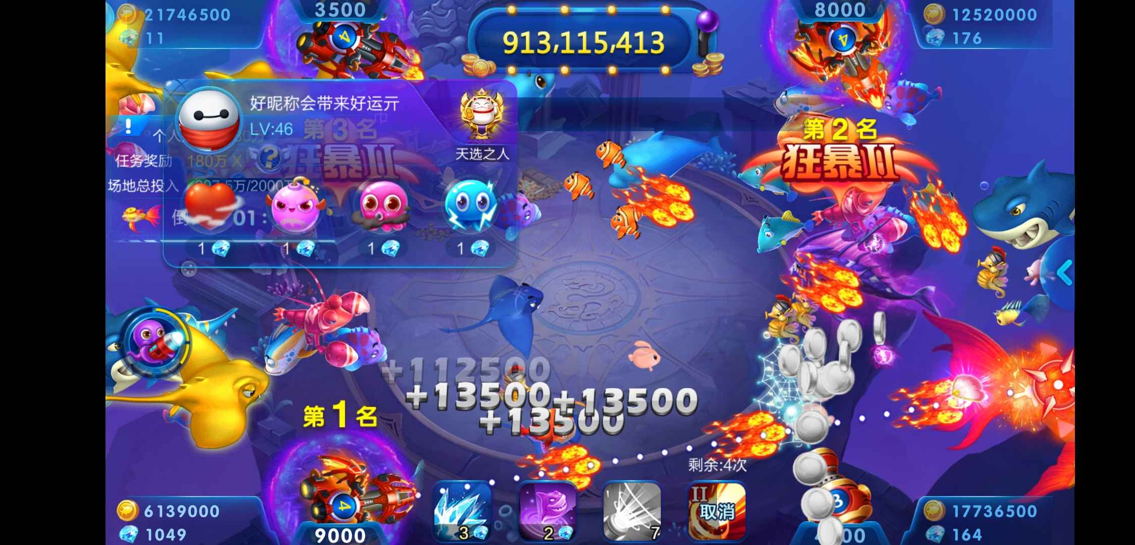 JJ斗地主金豆钱在哪里