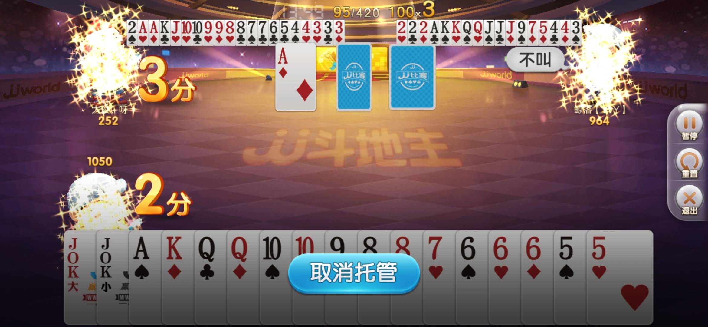 JJ斗地主还有人收金币吗