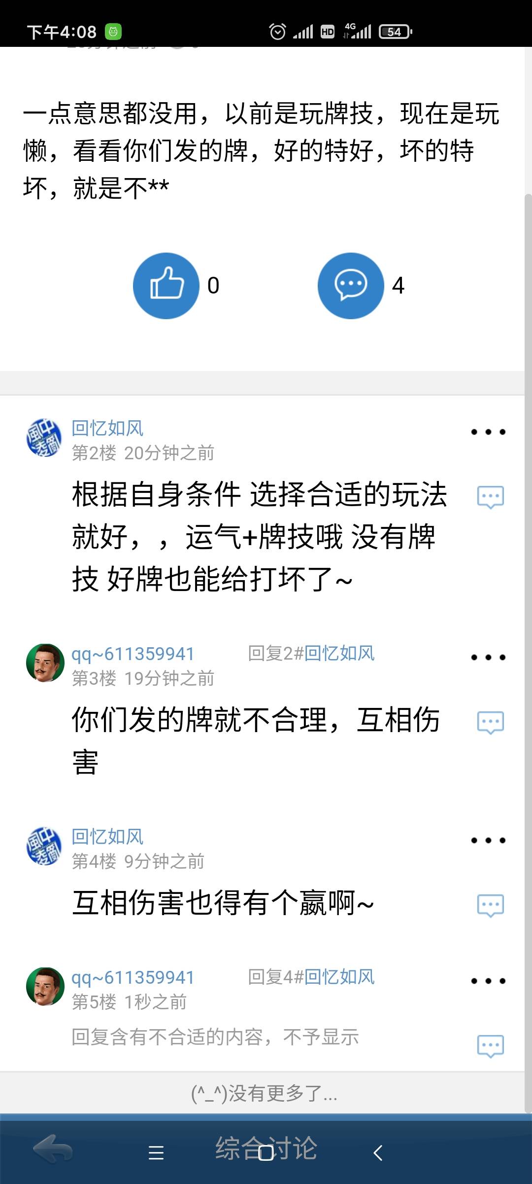 JJ斗地主金豆最简单三个步