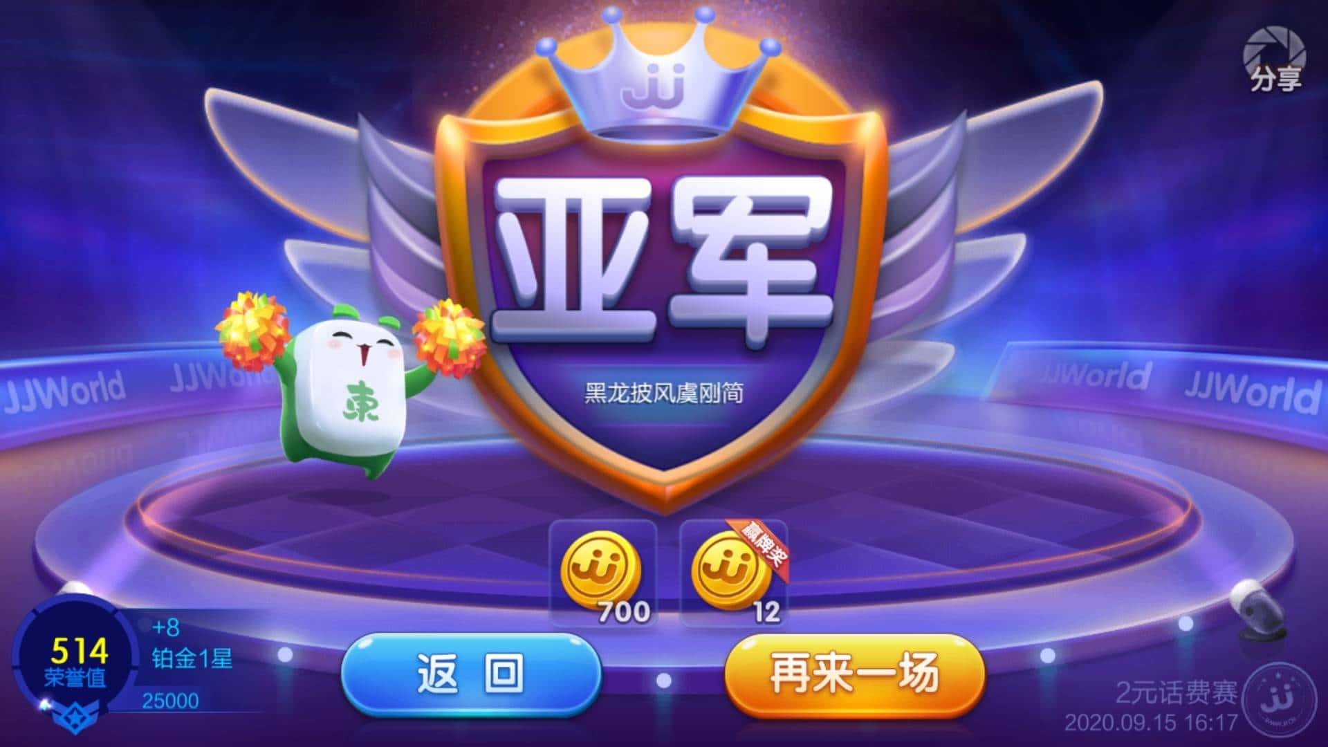 JJ捕鱼3小时怎么解除