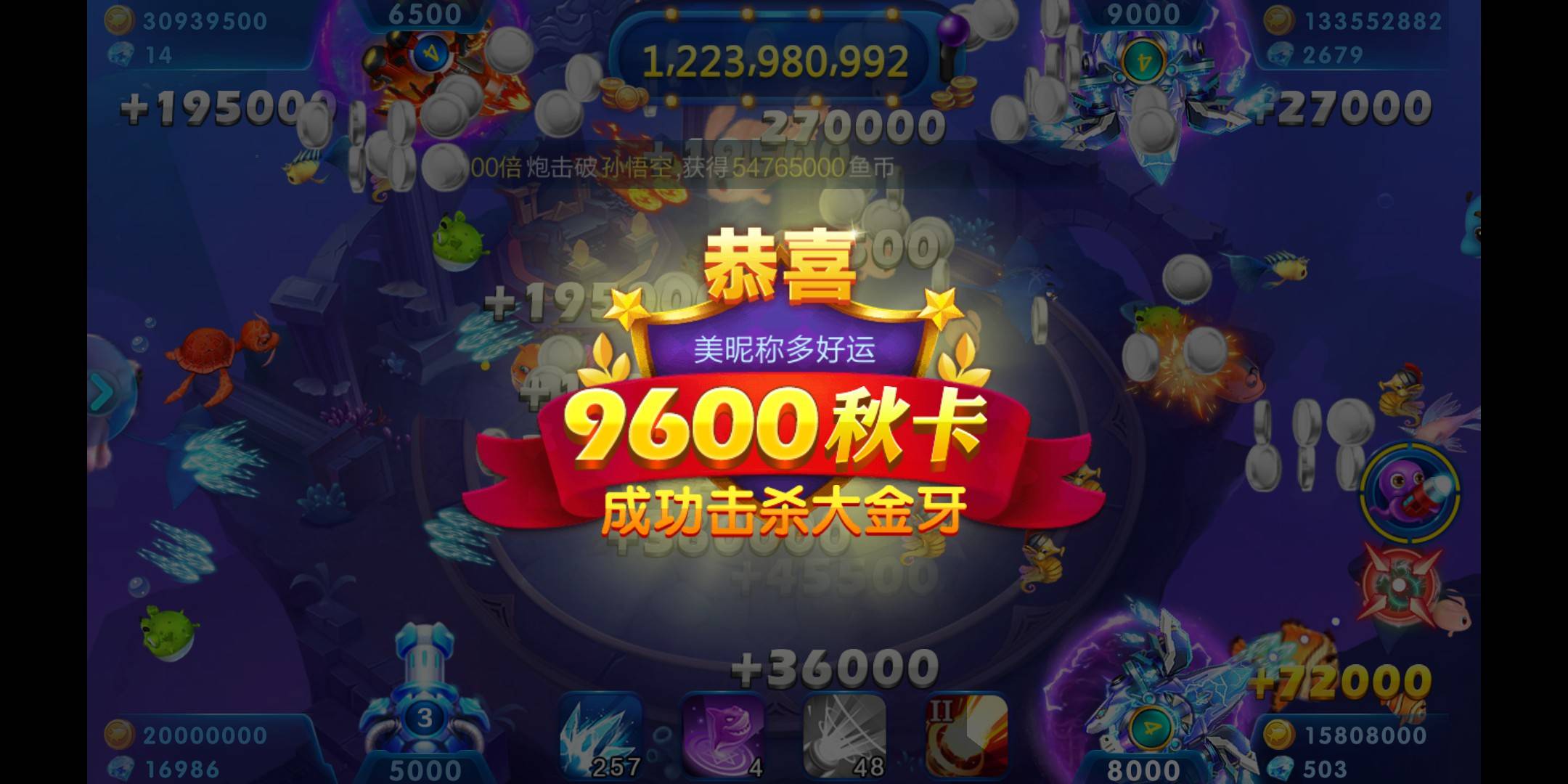 JJ金币买卖商家