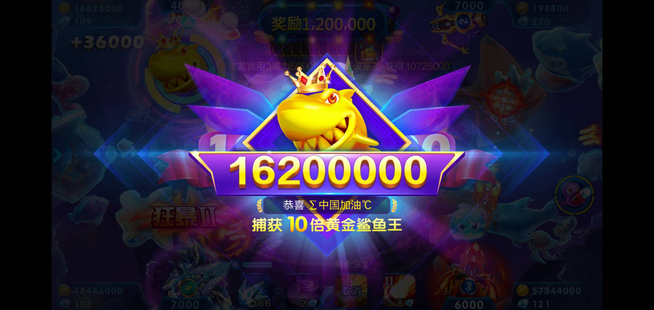 网站充值JJ斗地主金币