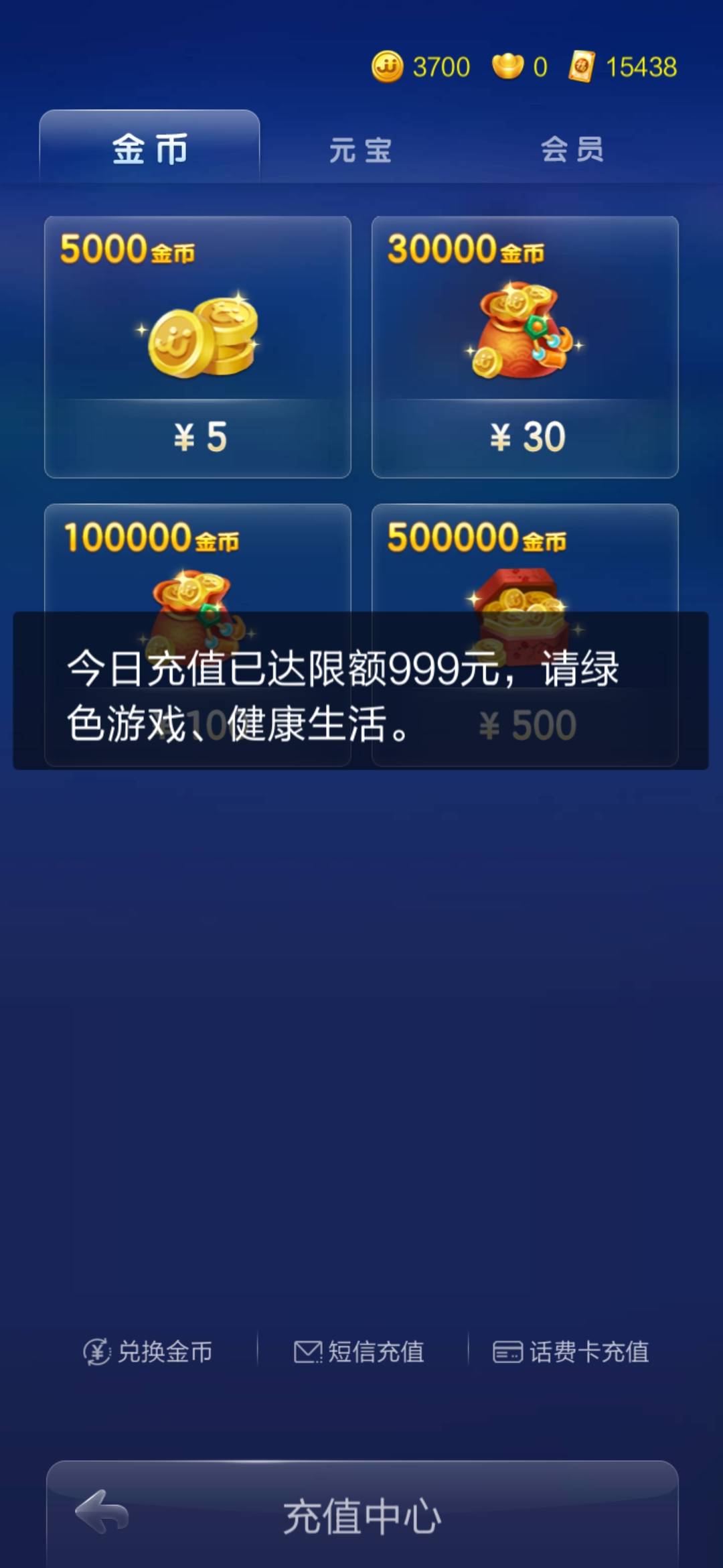 JJ斗地主怎么买众筹打比赛